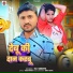Raj Sawariya