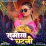 Shivani singh