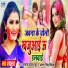 Santosh Yadav Madhur