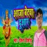 Hemant Himanshu