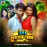 Maikal Pankaj Deewana