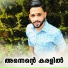 Jamshi Honey