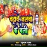 Subhash Raja