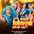 Pramod Prajapati