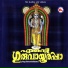 Ambika