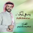 ابراهيم اشتيوي