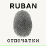 RUBAN