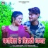 Sunil Khande