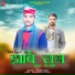 Vishal Kapoor