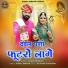 Kamal Parmar