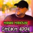 Cheikh adda