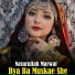 Nasurullah Marwat
