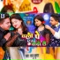 Sannu Kumar