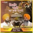 Bhai Baljinder Singh, Gurbaksh Shonki