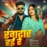 Saurav Yadav