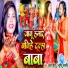 Dhavan King, Srishti Bharti