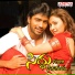 Swetha