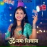 Rashmi Nishad