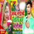 Nirhu Deewana
