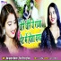 Dev Kumar DIwana, Priya Singh Purbiya