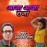 Jay Singh Raja