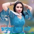 Sakeel Pahat
