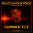 SUMMER TOY