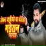 Shailesh Pal Rana