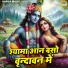 Chetna