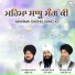 Bhai Amritpal Singh Ji