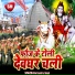 Dharmendra Singh