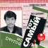 В.Вишневский