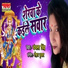 Chanchala Singh