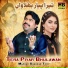Mazhar Shahzad Tedi