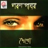 Parashpathar