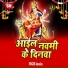 Satendra
