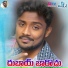 Chitapata Karnakar, Mamatha feat. Yakub Naik
