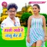 Khwaish Hungama