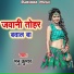 Manu Kumar