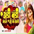 Shyam Bihari