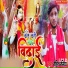 Rohit Rasiya