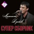 Murat Thagalegov