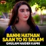 Ghulam Haider Kapri