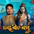 Ramesh Kumar