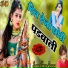 Umesh Diwana
