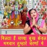 Simran Rathore