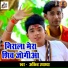 Ankit Upadhya