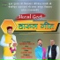 Ramswaroop Thapliyal