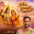 Aarav Singh