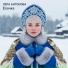 Лера Антонова